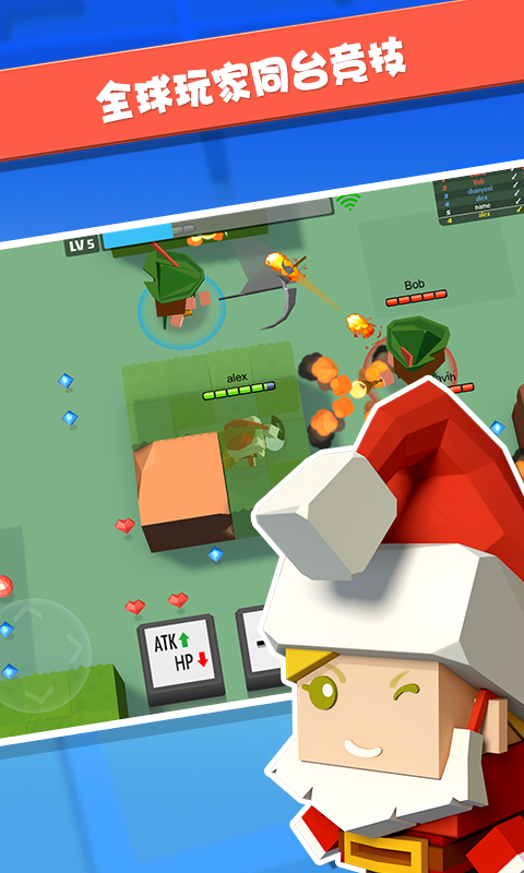 射手大乱斗无敌版2