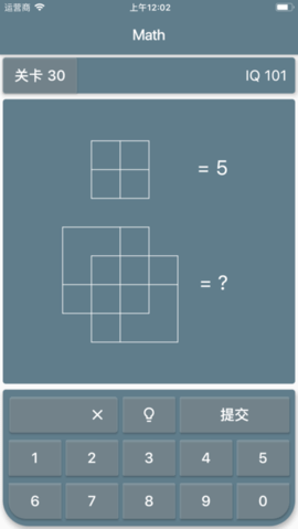 数学谜题