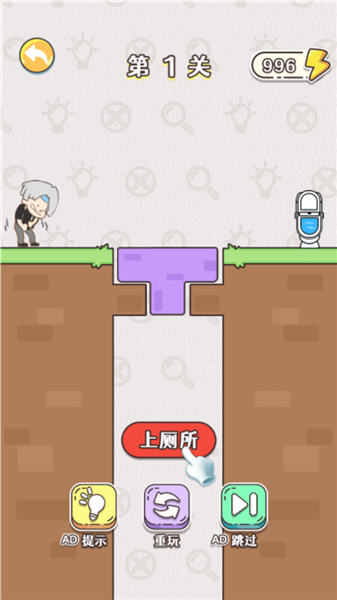 天才也烧脑1