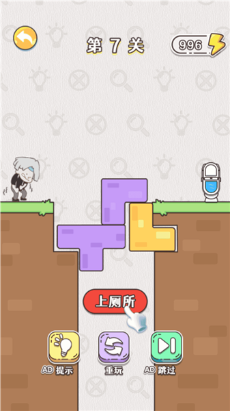 天才也烧脑3