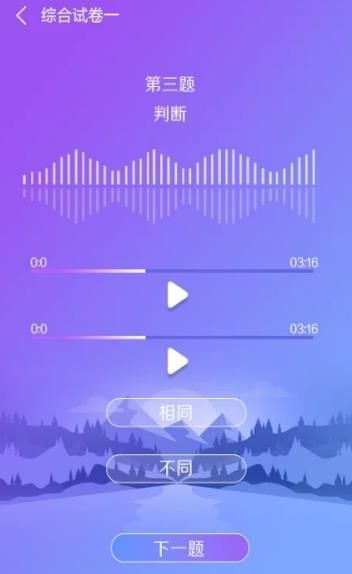2020贵州遵义综合素质评价登录1