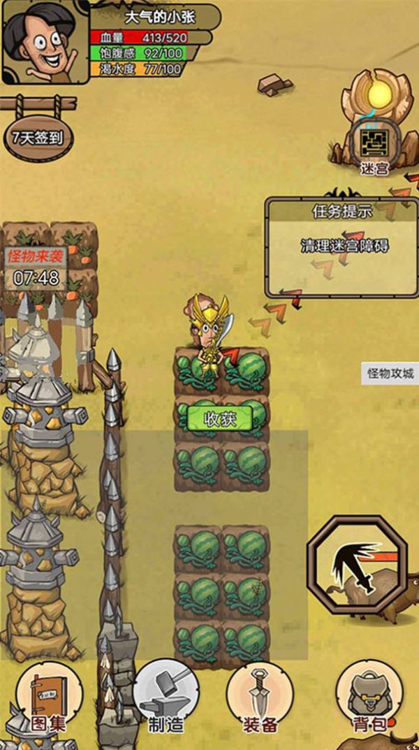 开荒当岛主无限资源 开荒当岛主无限资源