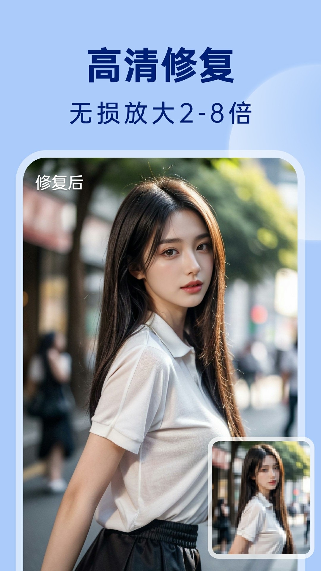 柠檬照片管家2