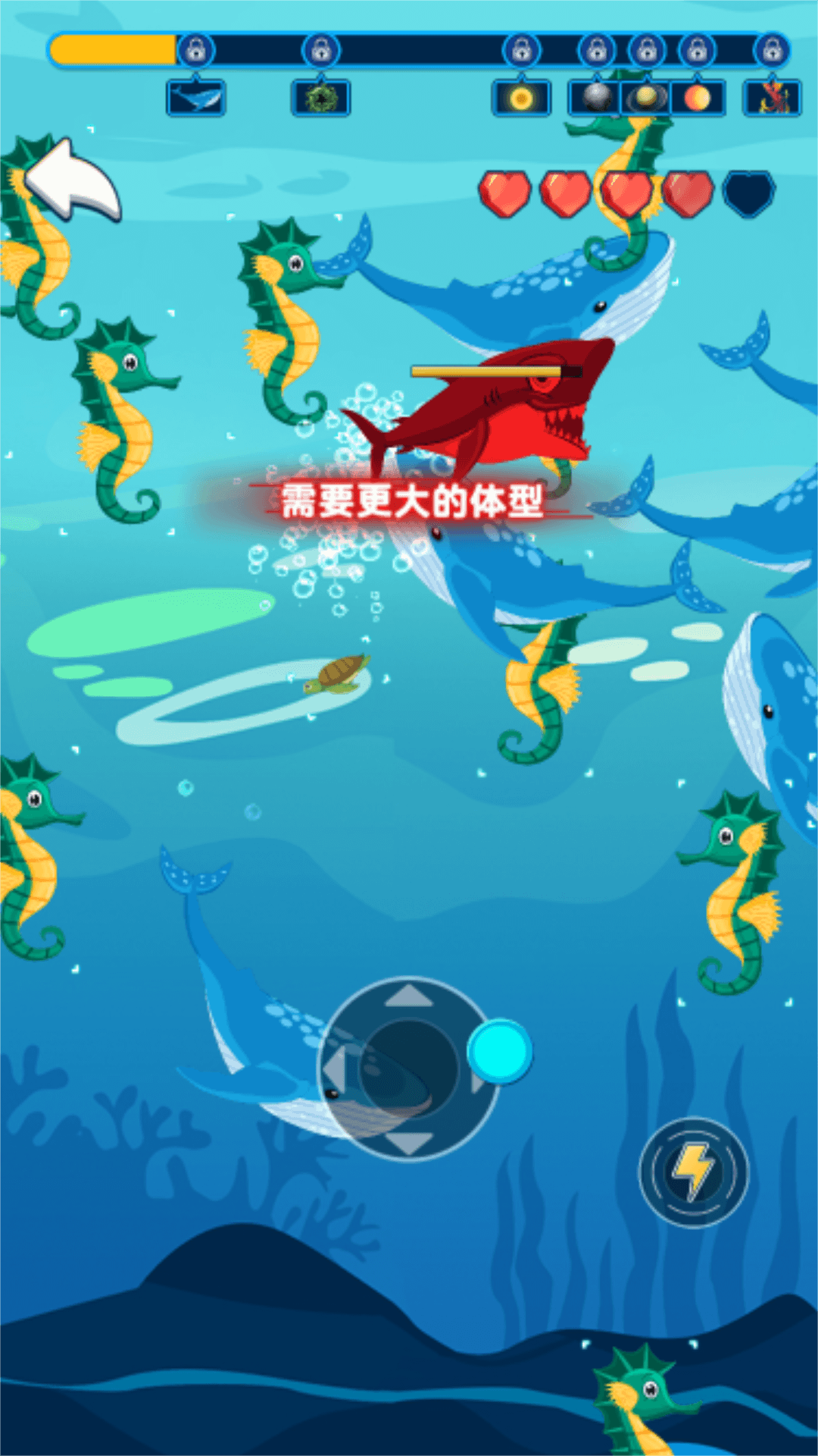 鱼群争霸赛3