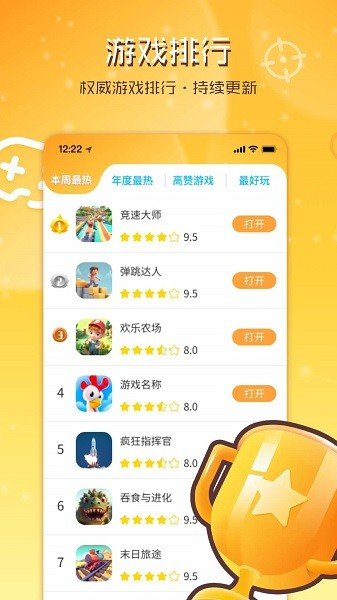 畅玩乐园0