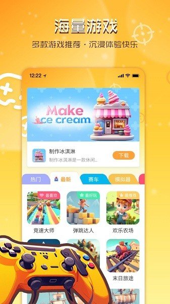 畅玩乐园2