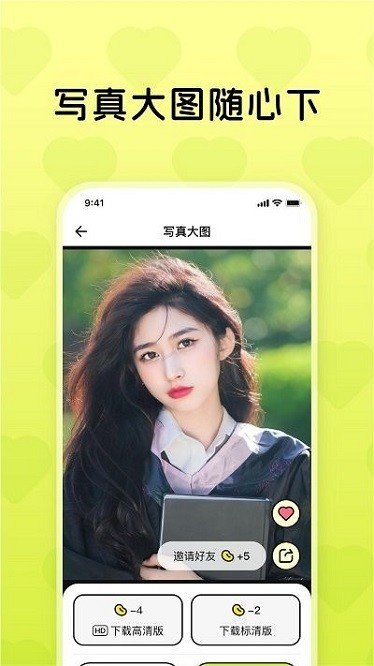 ai4u相机 ai4u相机