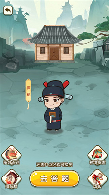 你成我语1