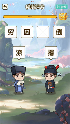 你成我语2