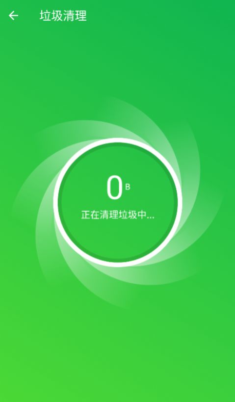 超风上网助手0
