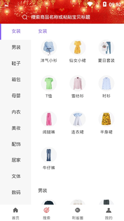 利省2
