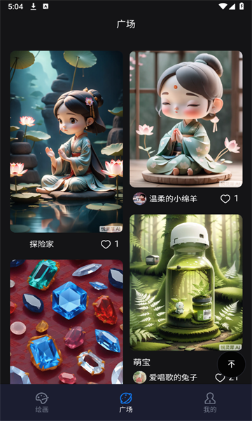 悦灵犀AI创作平台