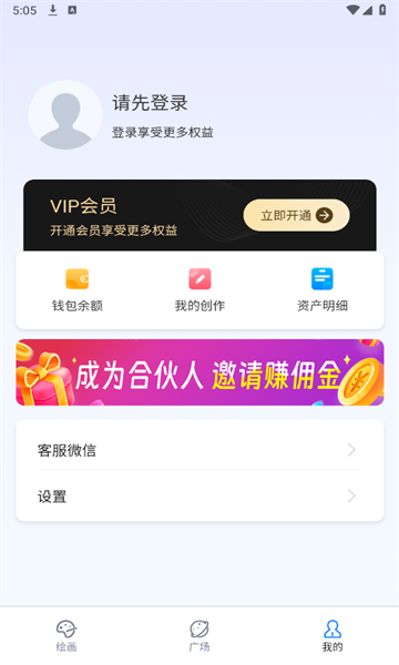 悦灵犀AI创作平台