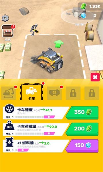 挖掘我最强.jpg 挖掘我最强.jpg