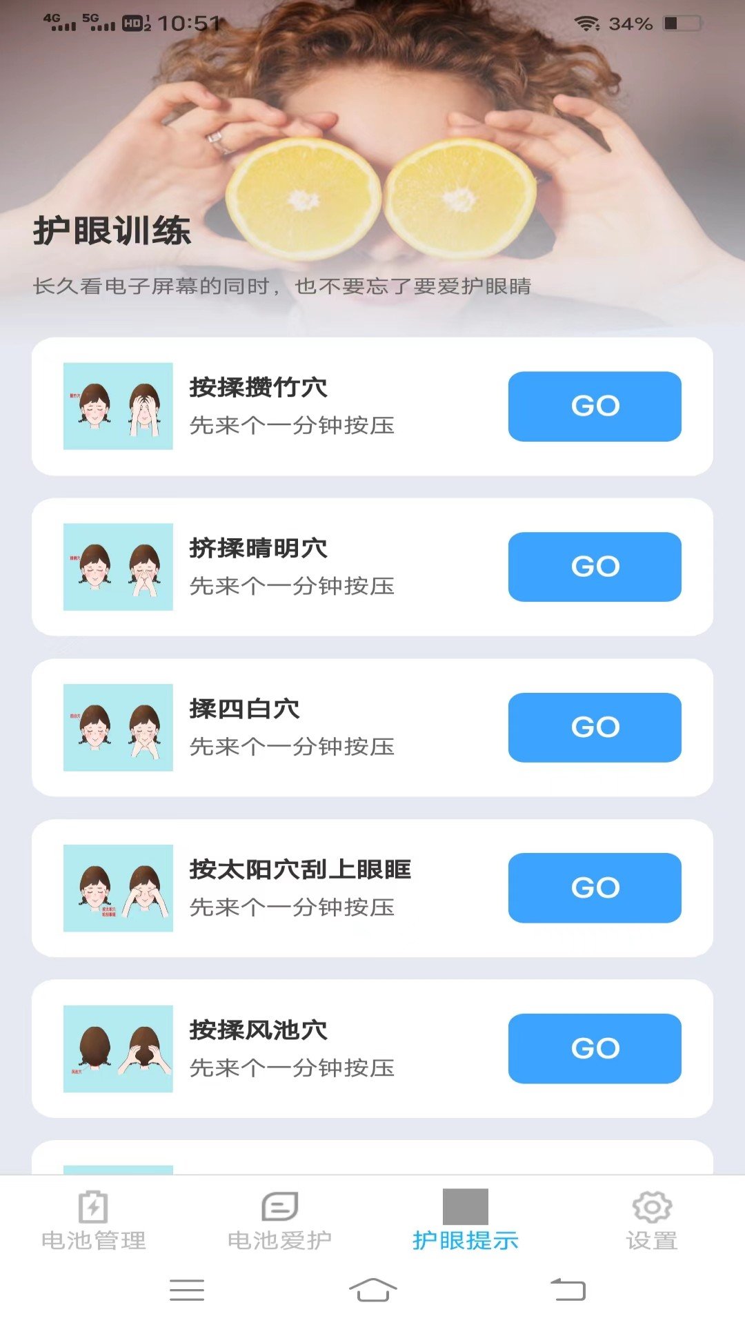 幸福来充充0