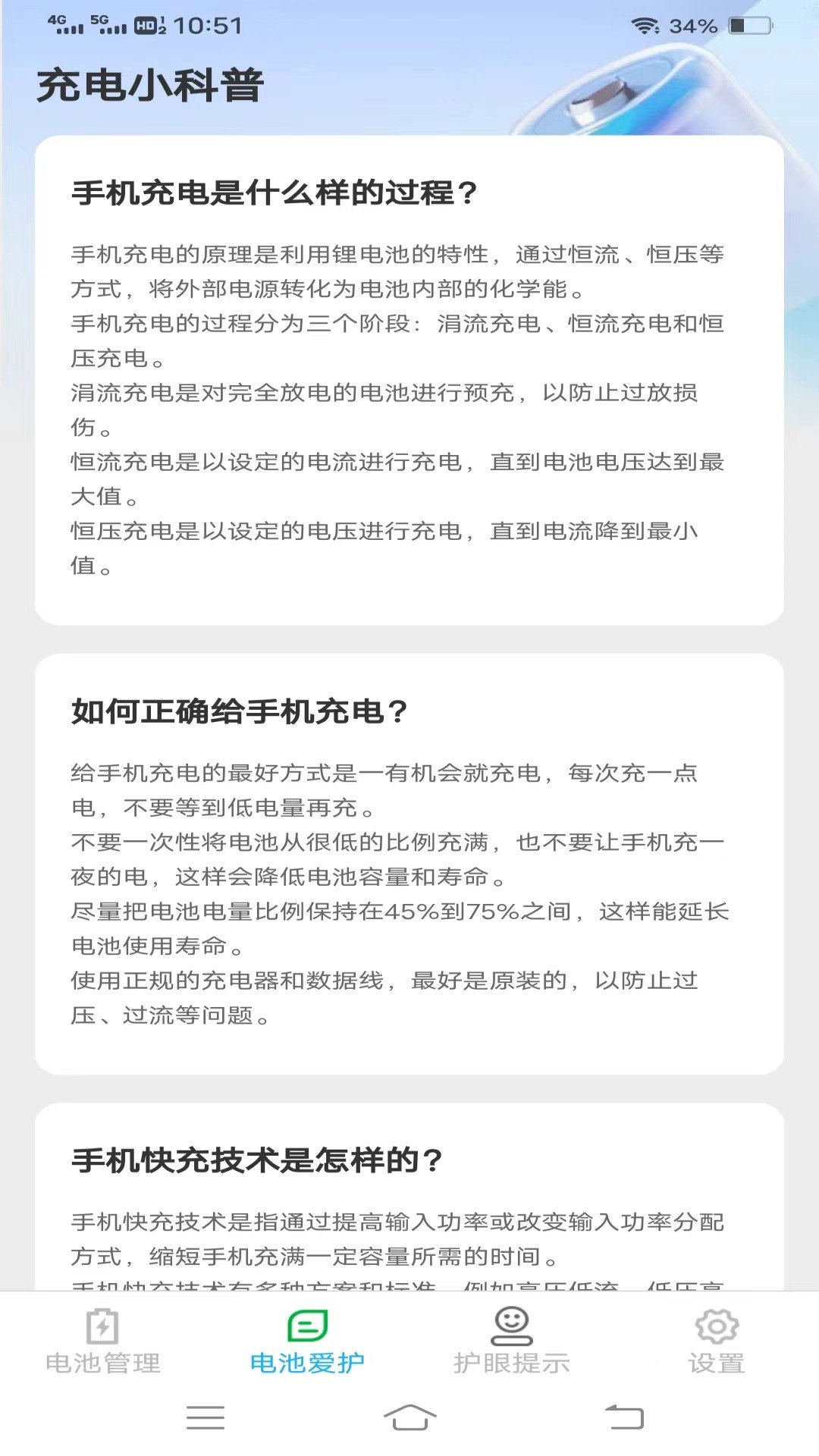 幸福来充充1