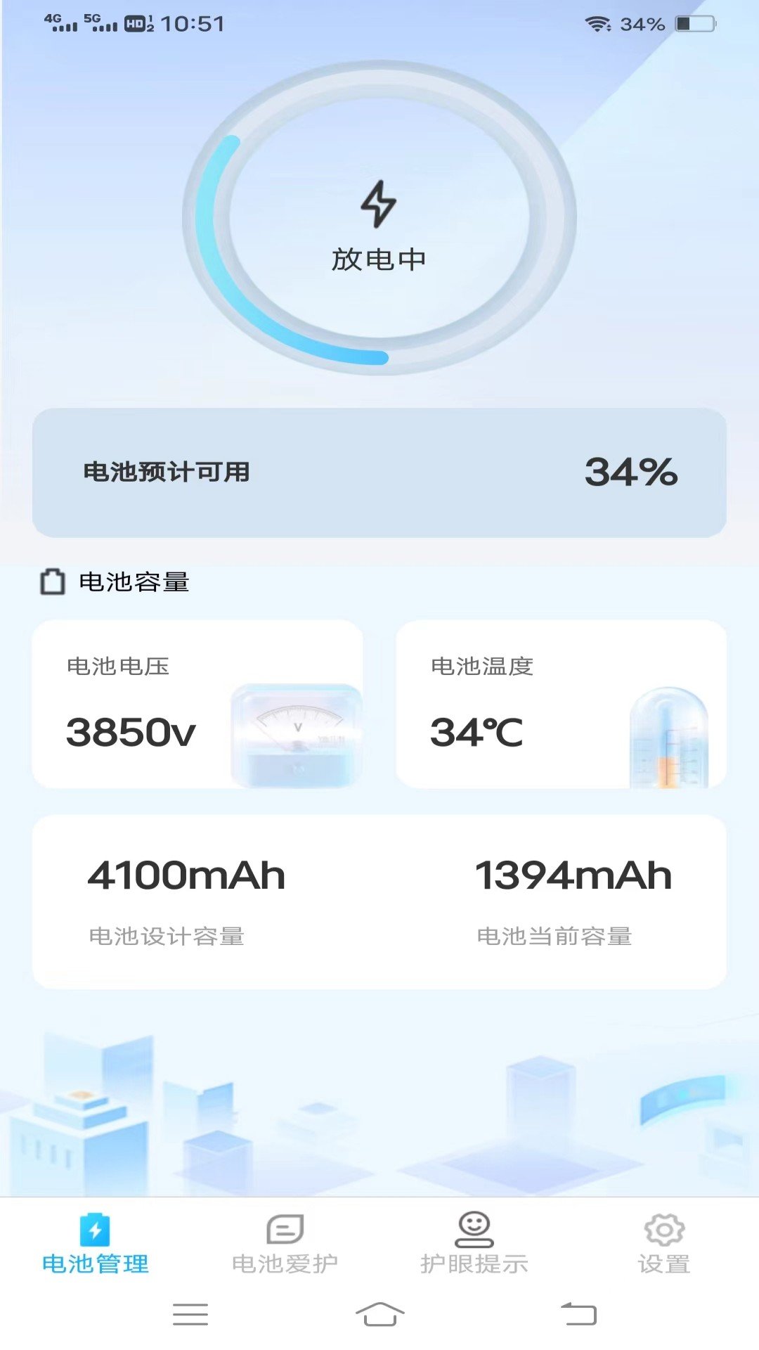 幸福来充充2
