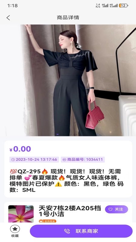 潮牌美妆1