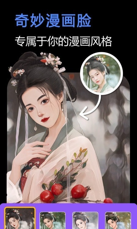 一键美化 一键美化