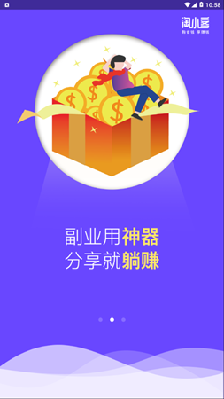 淘小客1