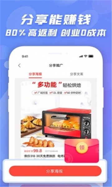淘享兑0