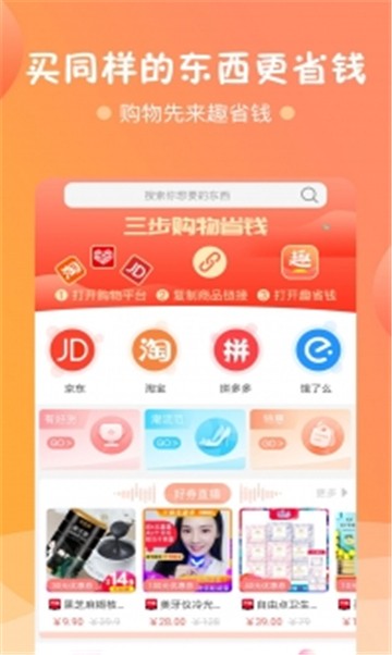淘享兑1