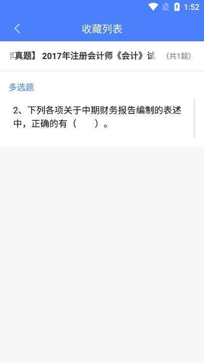 零马专送1