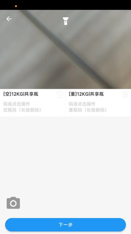 智慧零售订单配送1