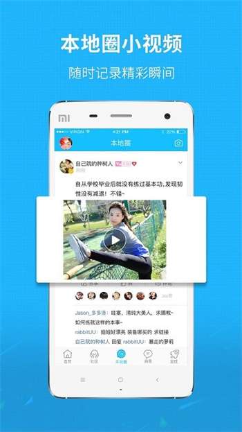 澄缘似海2