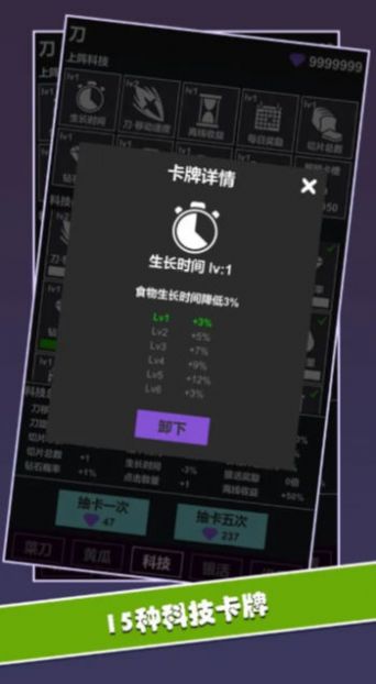 黄瓜茄子切切切2