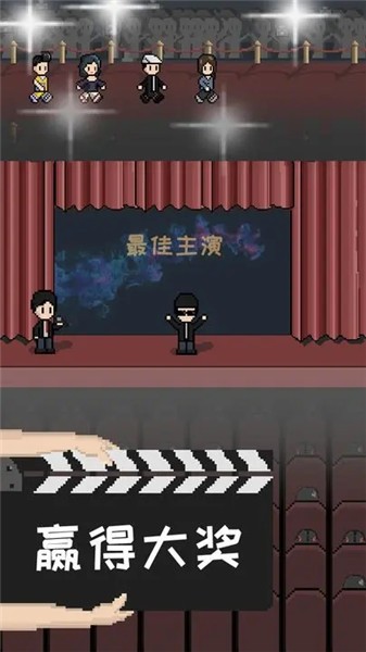 像素电影制片厂免广告1