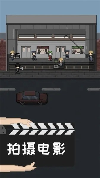 像素电影制片厂免广告2