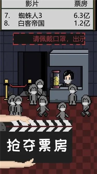 像素电影制片厂免广告3