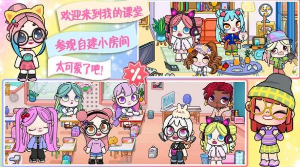 阿凡哒小不点游戏1