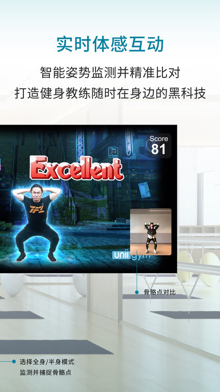 优力细胞 优力细胞