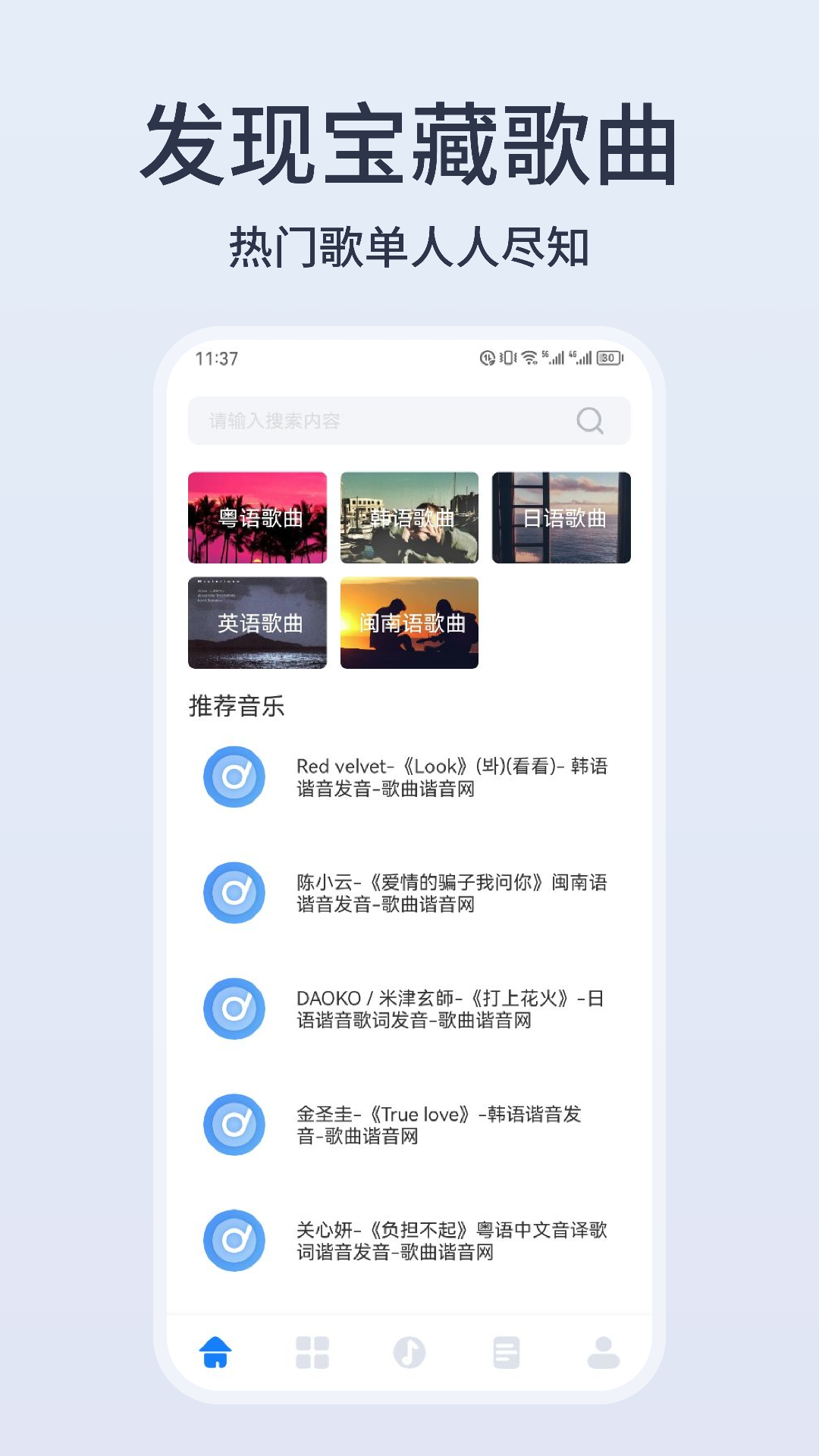 卡音乐剪辑2