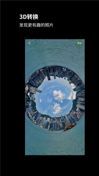 广角相机多重滤镜1