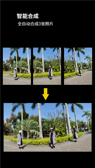 广角相机多重滤镜2