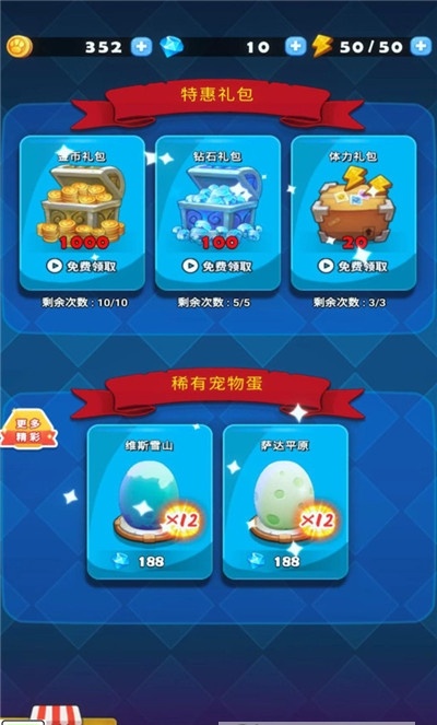 卡片小精灵2
