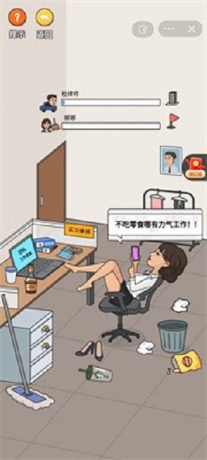 超脑神探免费版1
