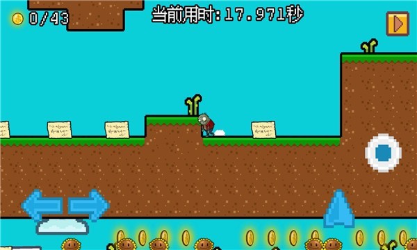 小鬼僵尸的人间冒险1