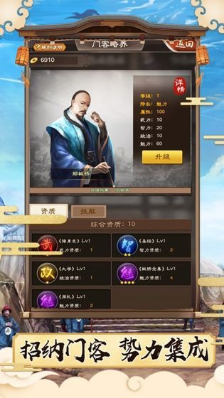断案高断案高手1