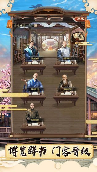 断案高断案高手2