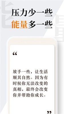 朝花朝拾小组件3