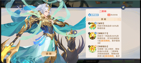 自在西游无限仙玉版0