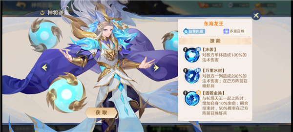 自在西游无限仙玉版1