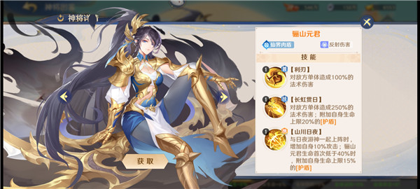 自在西游无限仙玉版3