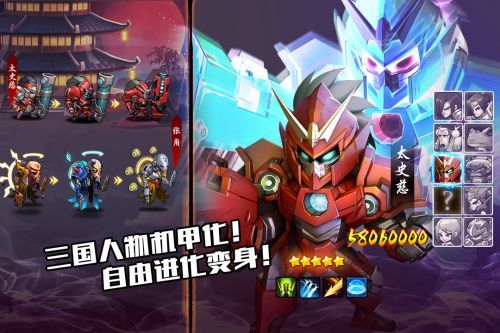 大爆炸2