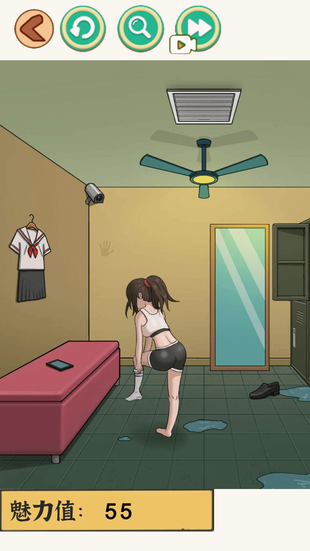 小美爱找茬1