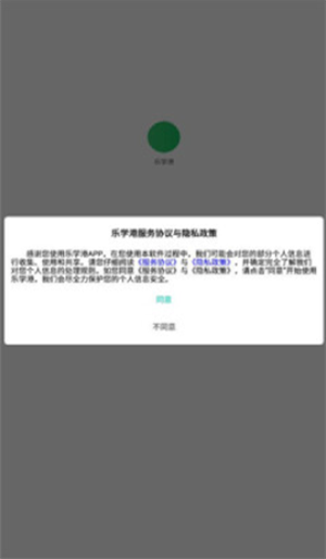 全力文字识别王0